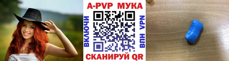 Хочу наркоту Нефтекумск Alpha-PVP Героин Бошки Шишки