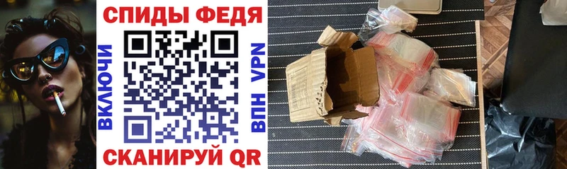 купить  сайты  Нефтекумск  Амфетамин VHQ 