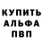БУТИРАТ буратино Garp Funkel