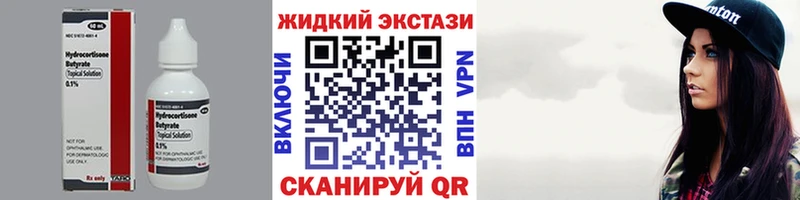 БУТИРАТ GHB Нефтекумск
