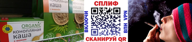Печенье с ТГК марихуана  Нефтекумск 