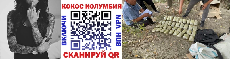 купить   даркнет телеграм  ссылка на мегу ссылка  Cocaine Fish Scale  Нефтекумск 