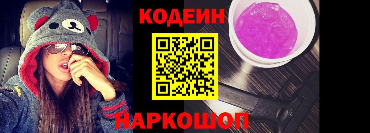 Меф   Нефтекумск  LSD-25  Героин  Вход с VPN  Гашиш  Cocaine  Каннабис 