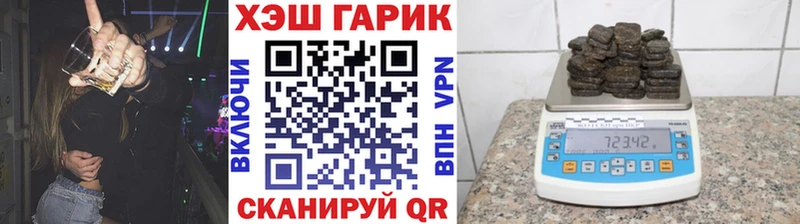 дарнет шоп  blacksprut ссылка  ГАШ гарик  Нефтекумск 