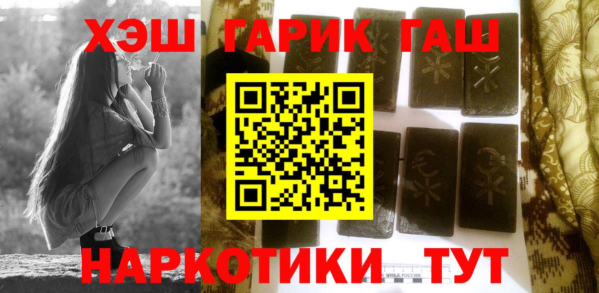Гашиш VHQ  как найти   ГАШИШ Ice-O-Lator  Нефтекумск  Вход с VPN 