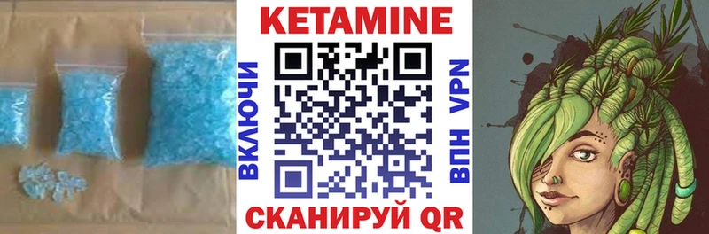 Кетамин ketamine  Нефтекумск 