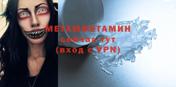 соль ск Лиски