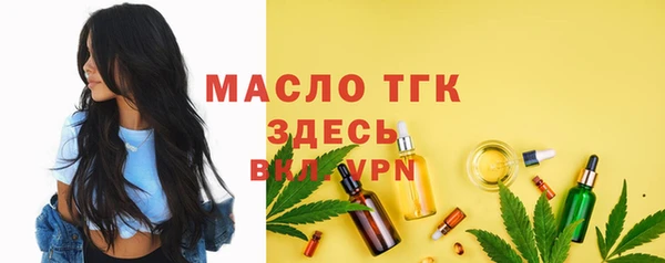 соль курить ск Рославль