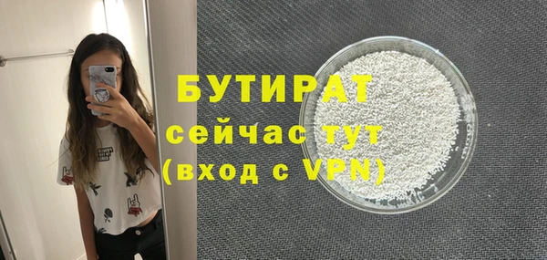Альфа ПВП Лихославль