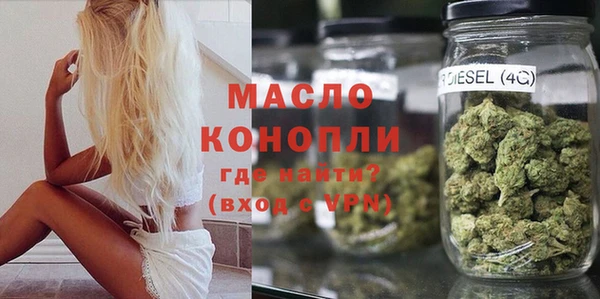 мефедрон Алзамай