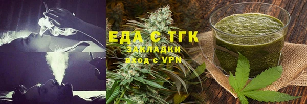 мефедрон Алзамай