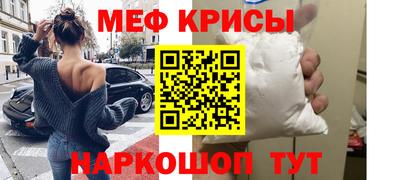 молекула духа Донской