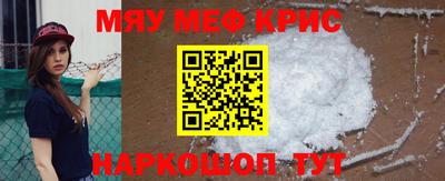 молекула духа Донской