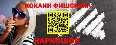 молекула духа Донской