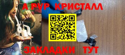 молекула духа Донской