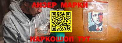 молекула духа Донской