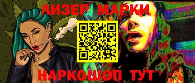 молекула духа Донской