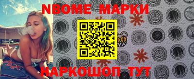 марки lsd Донецк