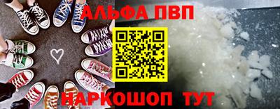 марки lsd Донецк