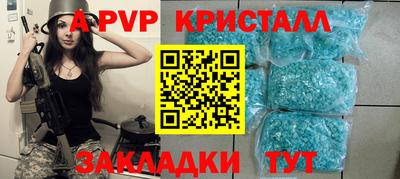 марки lsd Донецк