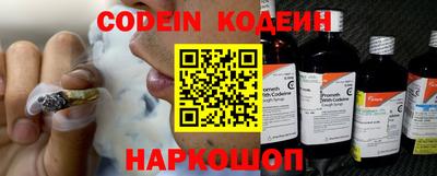 молекула духа Донской