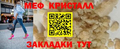 молекула духа Донской