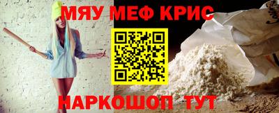 молекула духа Донской