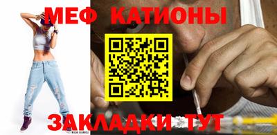 молекула духа Донской