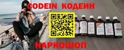 молекула духа Донской