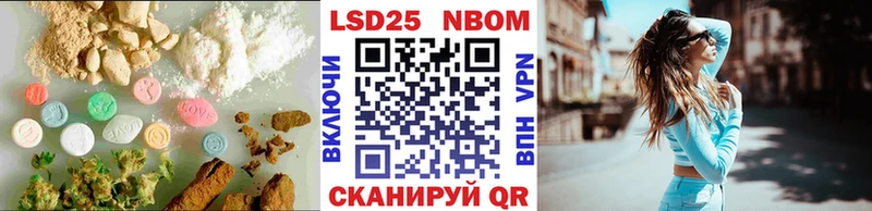 Лсд 25 экстази кислота  продажа наркотиков  Нефтекумск 