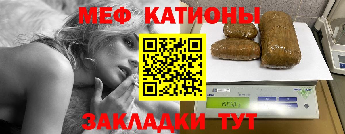 Нефтекумск  МЯУ-МЯУ VHQ  Вход с VPN  наркота  МЕФ VHQ  МЯУ-МЯУ 