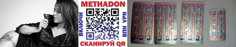 хочу наркоту  Нефтекумск  Метадон VHQ 