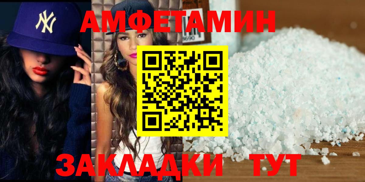 Метамфетамин пудра Нефтекумск