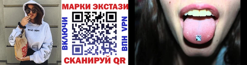 Марки N-bome 1,5мг  купить   Нефтекумск 