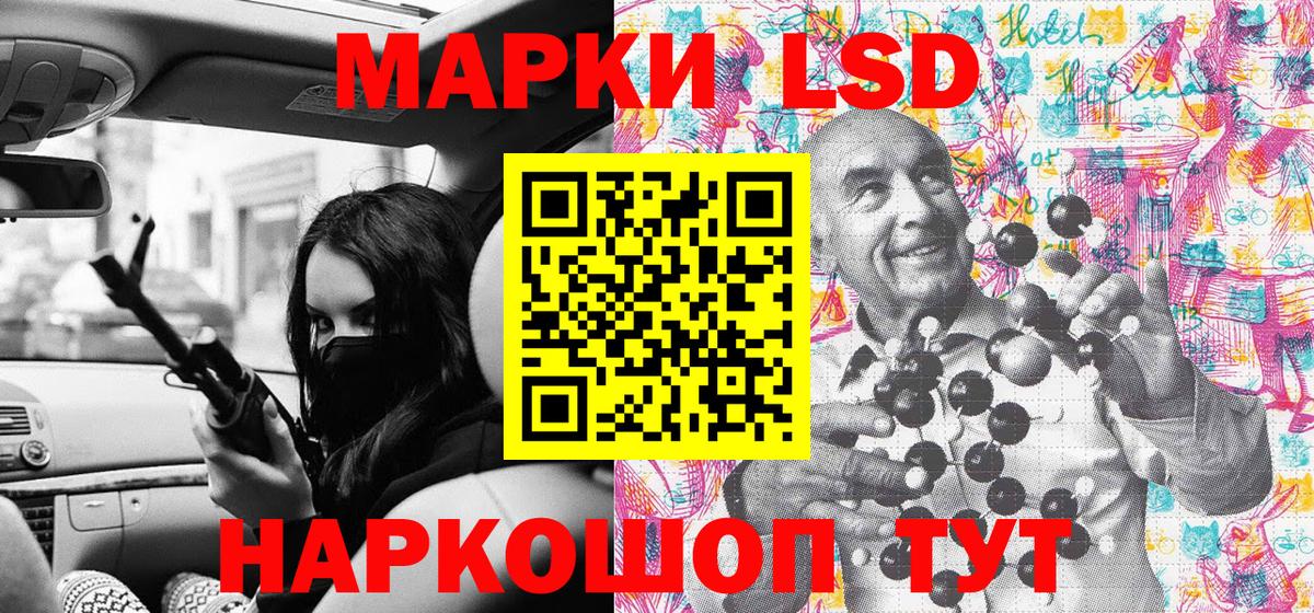 Нефтекумск  Марки N-bome 1500мкг  Вход с VPN  Марки N-bome 1500мкг 