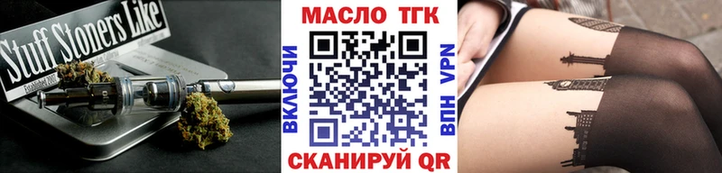 Дистиллят ТГК жижа  Нефтекумск 