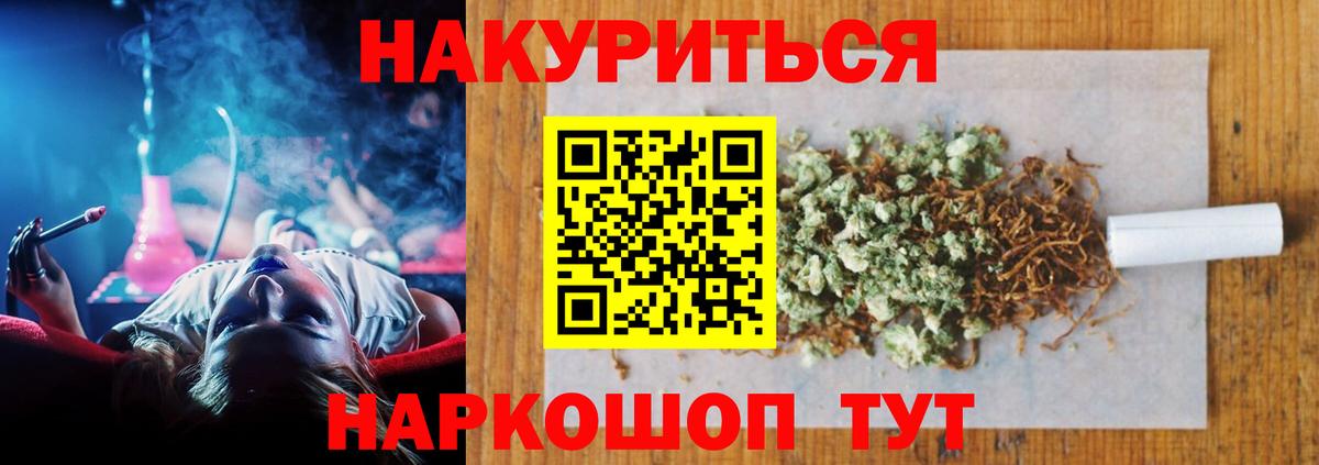 Конопля VHQ Нефтекумск